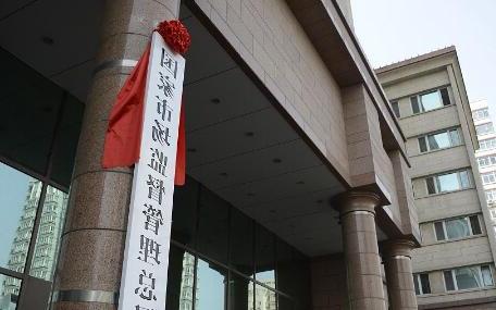 海南建立无线电管理领域信用评价体系